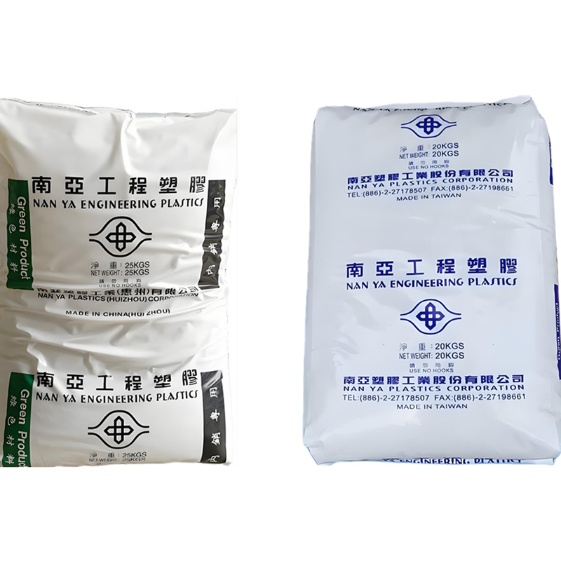 PA6 惠州南亚 2200M6 矿纤增强30% 耐高温 热稳定性电子电器部件