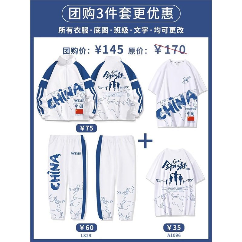 스탠드 칼라 3점 세트 6