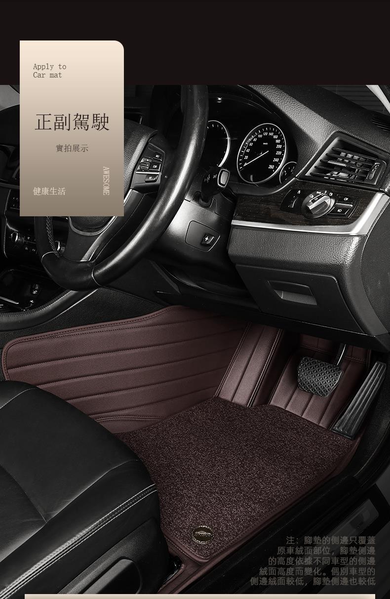 Suitable for Hong Kong and Overseas Versions of Right-Hand Drive Cars, Right-Hand Steering, Right-Hand Driving, Floor Mats, Carpets, Car Floor Mats, and Surrounds
