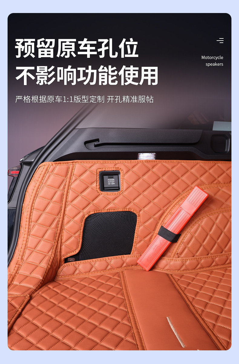 Suitable for 25-26 models of Shangjie H5, full-coverage trunk mat, thickened, waterproof, and wear-resistant