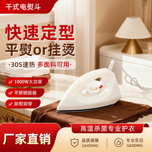 中筒运动休闲袜