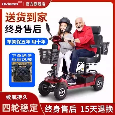 Qatlanan elektrik velosipedlər: for seniors, foldable small electric vehicle