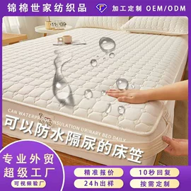 四件套;床罩床笠;三件套