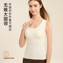 保暖背心女士自带杯垫秋冬季无痕羊绒蚕丝加厚加绒修身打底上衣女
