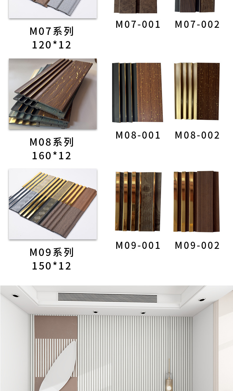 出口意大利PS发泡格栅板电视背景墙新中式轻奢长城护墙板格栅护墙板厂家直销建材格栅格栅竹木纤维详情5