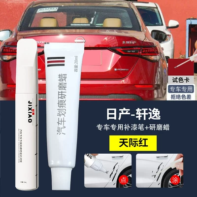 Avtomobil boya qələmləri: Sylphy classic touch-up paint pen - sylphy-original-factory-paint-color-sky-red-touch-up-pen-scratch-wax-sandpaper