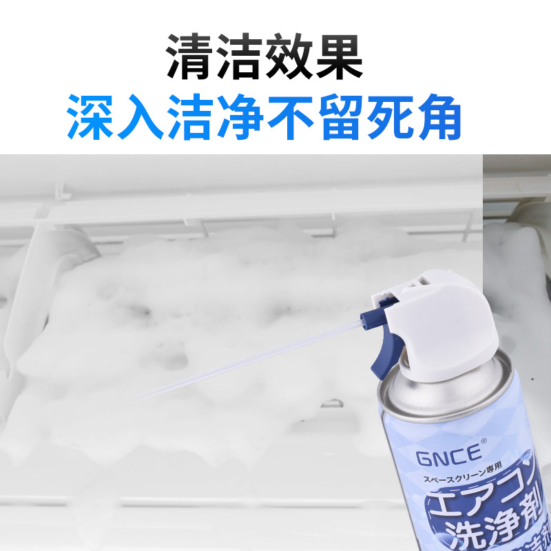 Air Conditioner Cleaner Home Use Disassembly-Free, Wash-Free Universal Central WallMounted Air Conditioner Deodorizing Scale Removing Foam Air Conditioning Cleaner