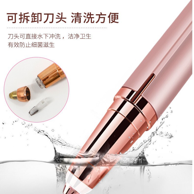 【厳選】電動眉毛トリマー 充電式ポータブル脱毛器 小型眉毛シェーバー シンプルシェーバー 眉毛ペン|undefined