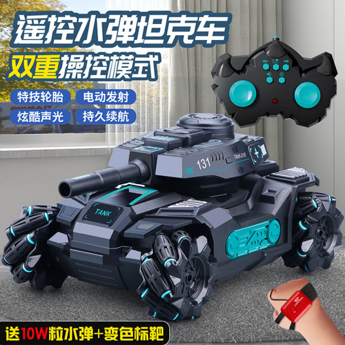 Children's remote control tank toy car launches water bombs gesture sensor remote control car off-road boy wholesale gift