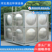 不锈钢水箱移动水箱SMC地埋饮用水箱生活用工厂蓄水保温拼接水箱
