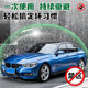 Dog Repellent Artifact Spray Medicine Car Tires Special Long-acting Outdoor Forbidden Zone Dog Repellent to Prevent Dogs from Peeing
