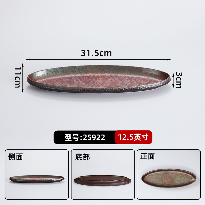山野风火锅店鲜切牛肉专用盘雪花肥牛盘子特色密胺餐具涮肉盘商用|undefined