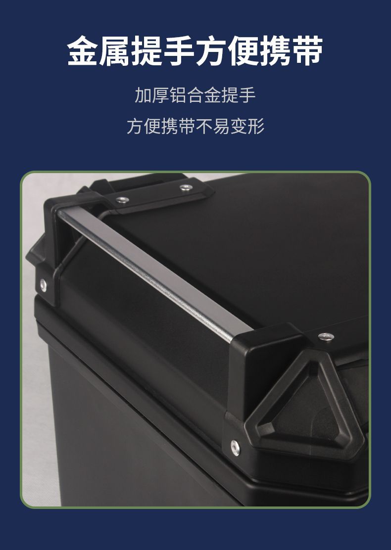 Motorcycle trunk large capacity trunk scooter electric car trunk large universal non-aluminum alloy tail box