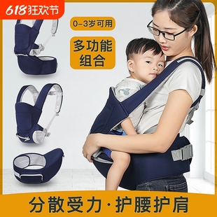 Lightweight Baby-Carrying Artifact, Dual-Purpose Two-In-One Waist Stool, Baby Four-Season Multi-Functional Two-Hand Carrier, Breathable Baby