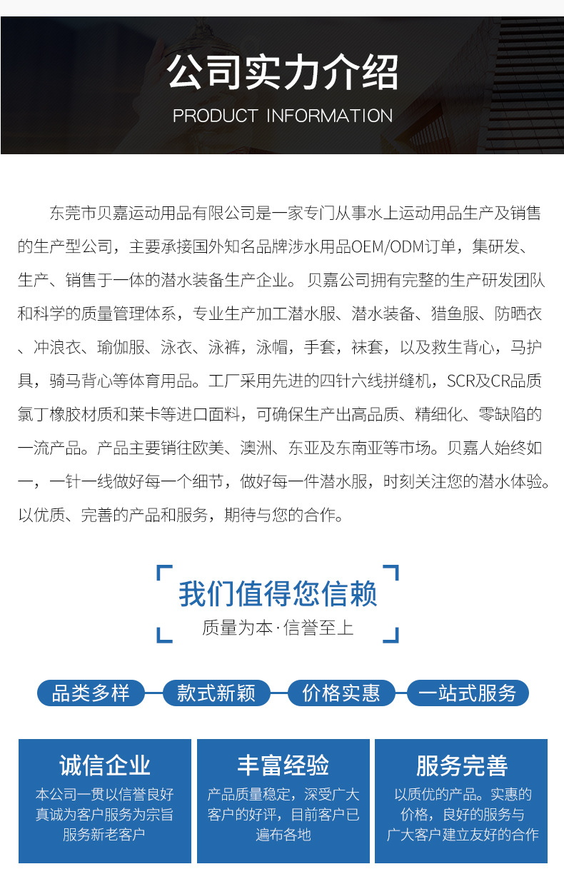 新款袜套_14.jpg