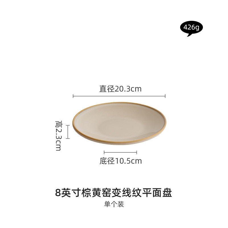 Fábrica de horno marrón amarillo línea cambiante cubiertos de platos de cerámica china combinación de platos de cerámica de alta calidad de platos de platos
