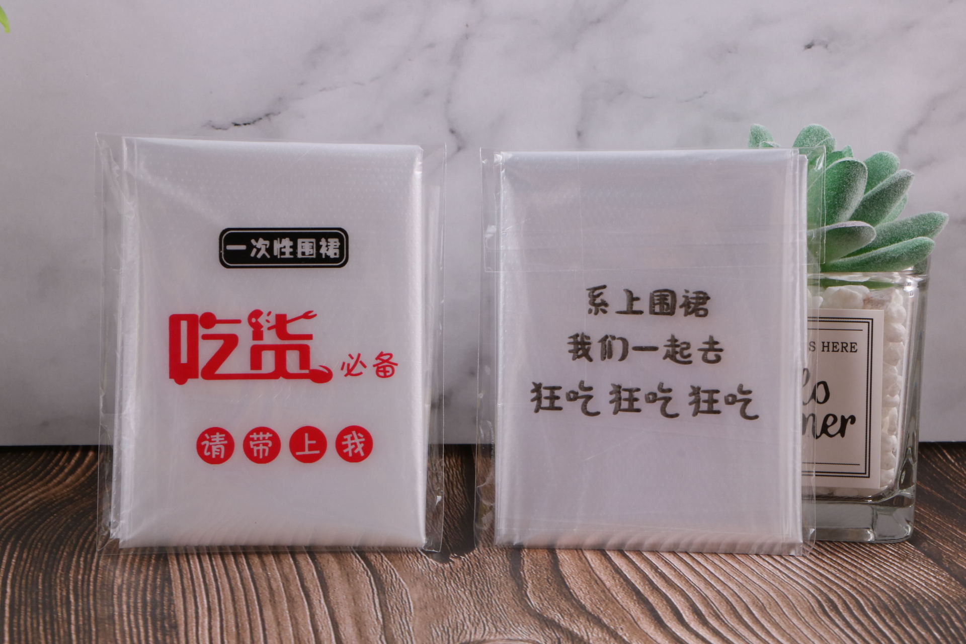 투명 포장 식품 앞치마