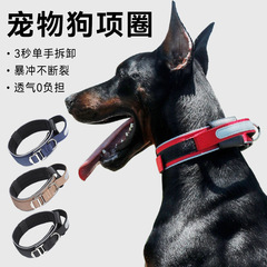大型犬用反射・防爆・調整可能なペット用牽引首輪、戦術用犬用首輪