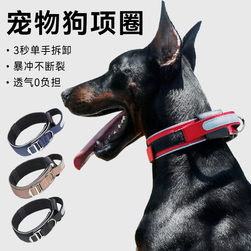 大型犬用反射・防爆・調整可能なペット用牽引首輪、戦術用犬用首輪|undefined