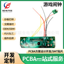 �����Α��[�RPCBA�������_�l �f��v��������wifi�r�R�·��