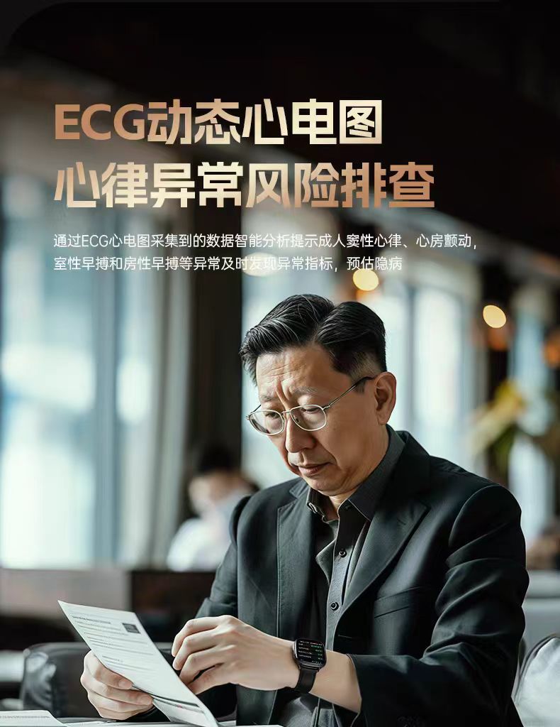 2025 New model blood sugar watch: Non-invasive blood sugar, uric acid, automatic blood pressure detection, health sleep monitoring smartwatch undefined