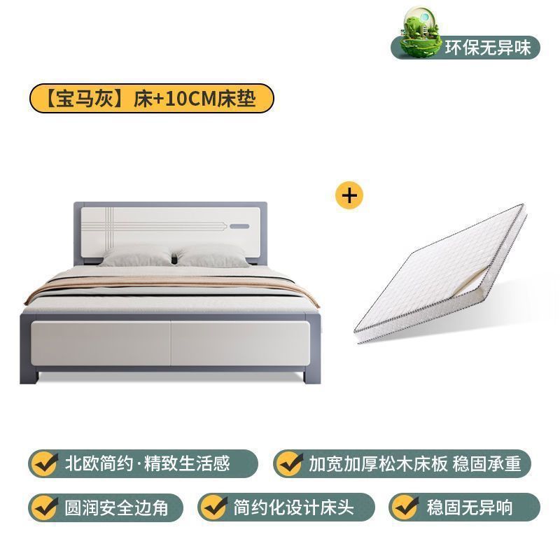 实木床现代简约1.8m单人床主卧1.5米单人床1.2米出租房经济板式床|undefined