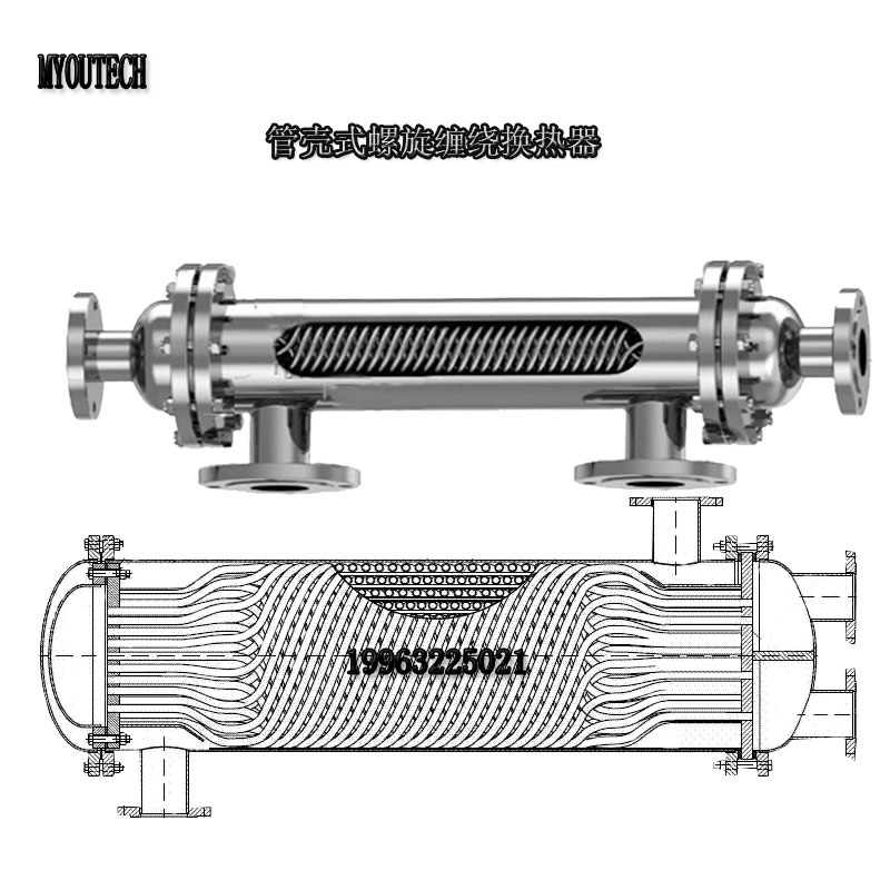 供应氨水管壳式换热器 苏州不锈钢缠绕式热交换器 尾气冷凝器