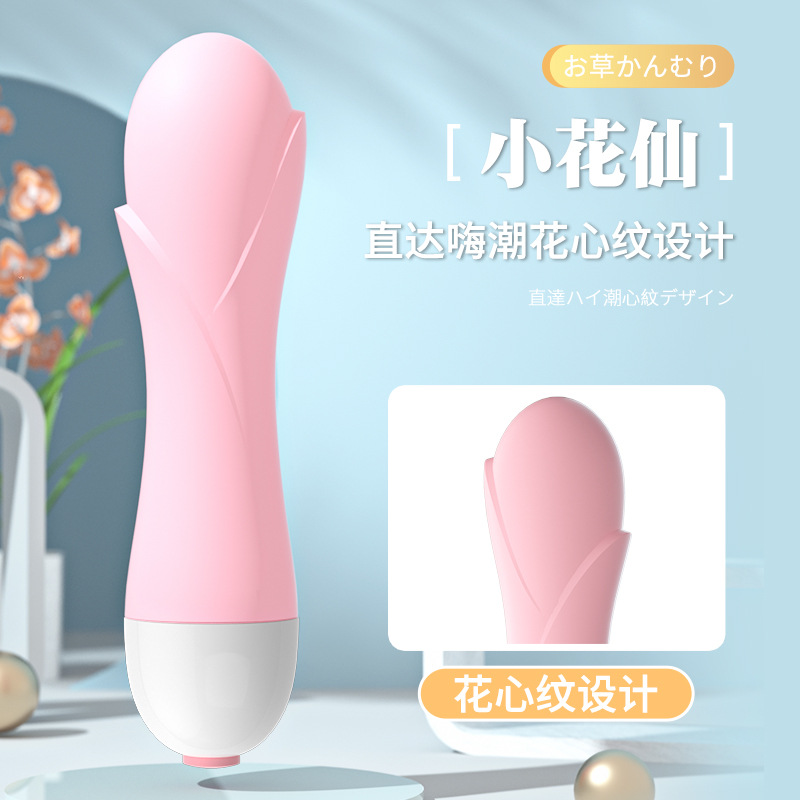 Mini Vibrator Wearable and Hidden Small for Bedroom Happiness Toys for Women Massagers Self Pleasure Sticks Adult Products