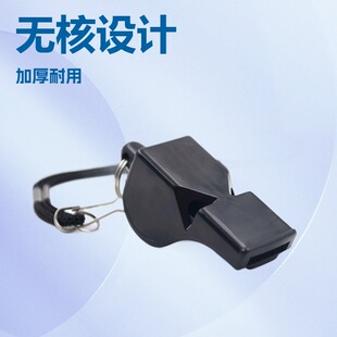 Seedless Whistle Basketball Referee Training Whistle Professional Training Whistle for Football Sports Teachers for Competition Use