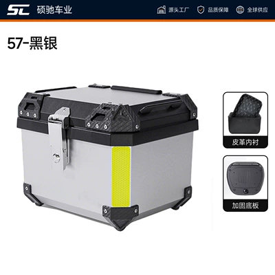 Motorcycle trunk storage box, non-aluminum | Motorcycle trunk - 57l-black-silver-lined-versionbase-shockproof-lining