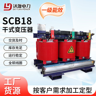 江苏达源电力设备有限公司
