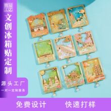 ���������Ą������N ��I�̄նYƷ���� ���^�Ą����ֶY���l