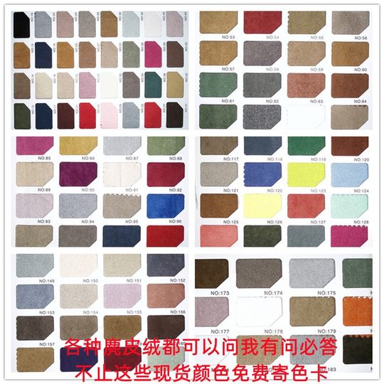 Suede fabric in stock factory supply 90-410 grams also known as deerskin velvet fabric Korean fiber velvet fabric five velvet