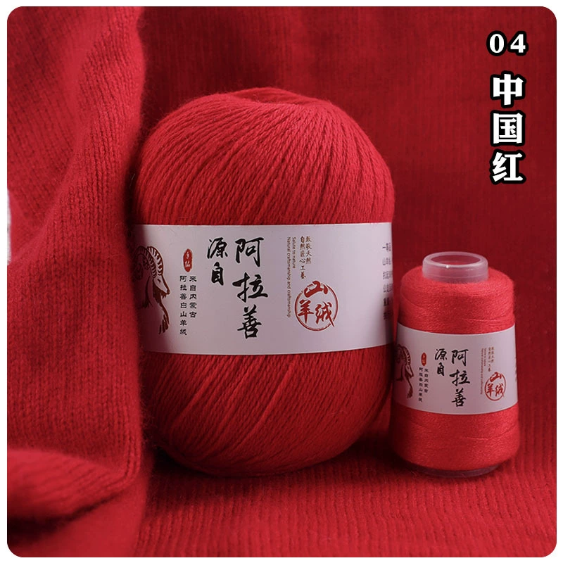 阿拉善 кашемировая шерстяная ткань детский шарф handmade, связанный свитер