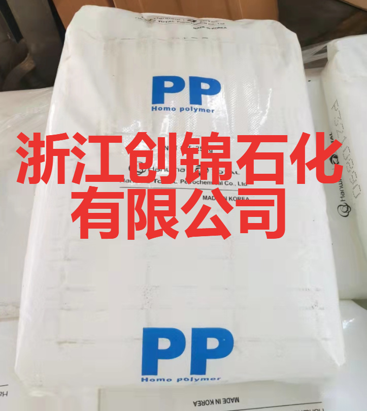 代理PP HJ730L/韩华道达尔 高刚度 食品级 热变形温度120℃