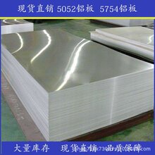 5083�X�崬����Ĺ��I�X�ķ����X�V�Ͻ��S�ҬF؛�X�к�5083�X��