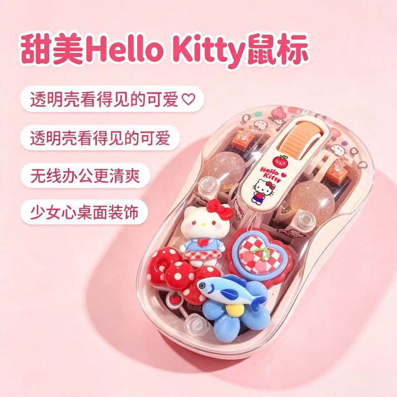 DIY Hello Kitty Transparent Wireless Light-Up Mouse - A Practical Birthday Gift for Friends and Girlfriends