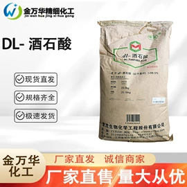 其他生物化工;化工中间体;分析试剂