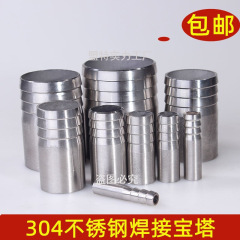 304 ステンレス鋼溶接レザーシングルヘッドパゴダエアパイプホースジョイントエアノズル 6 8 10 12 16 25-89