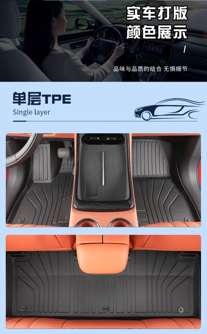 Suitable for EAN V Tyrannosaurus Rex Foot Mat TPE Car Foot Mat Surrounding Wear-resistant Foot Mat Tail Box Mat Full Set Car Foot Mat