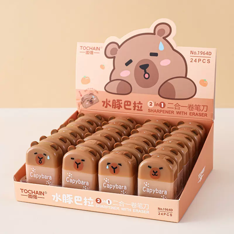 创意可爱橡皮擦卷笔刀二合一削笔器水豚巴拉橡皮擦小学生