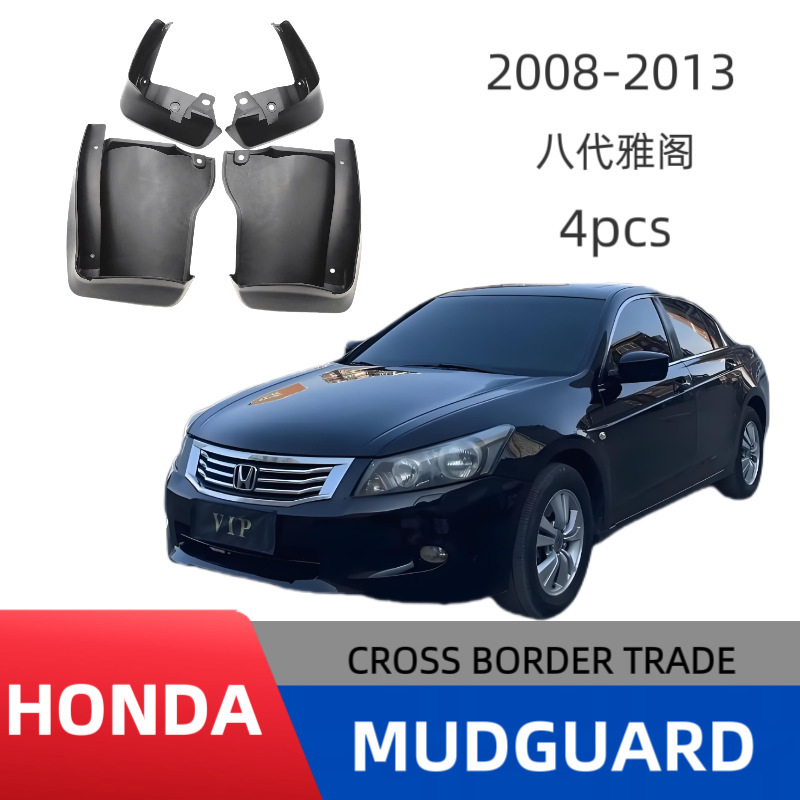Aplicable a Honda Accord 2008 - 2013 Accord 4 puertas para el comercio exterior transfronterizo para la modificación de la cubierta