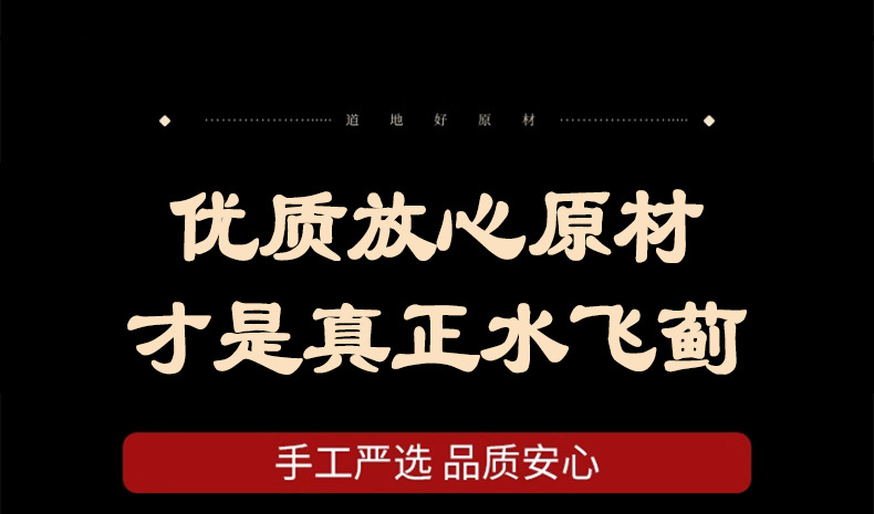 Milk Thistle Seed Shui Fei Ji 500g Dried Silybum Marianum Seeds for Herbal Tea and Decoction in use