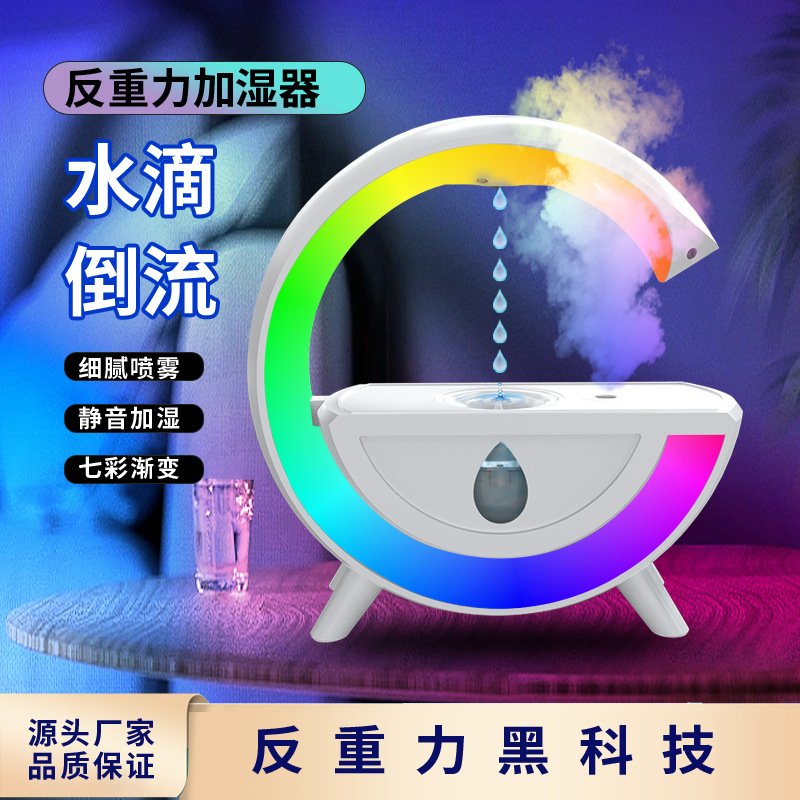 국경 새로운 창조적 인 검은 색 기술 반 중력 가습기 헤드 램프 다채로운 빛 가정용 물방울 역류 분무기