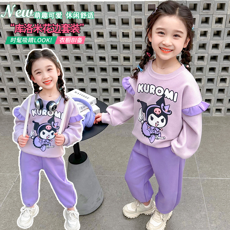 女童春装运动套装2024新款时髦洋气卡通库洛米套
