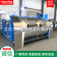 加工定制半自动工业洗衣机 床单被罩不锈钢水洗机 卧式工业洗衣机