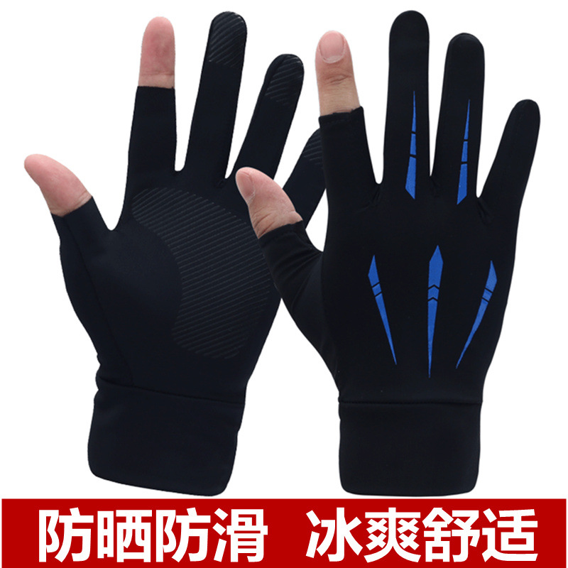 이슬 2 핑거 블루