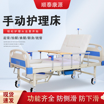养老院医院新款老人床 手动起背抬腿翻身医疗床 中全曲护栏护理床