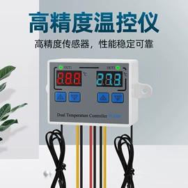 温湿度控制器;半导体材料;控制仪表