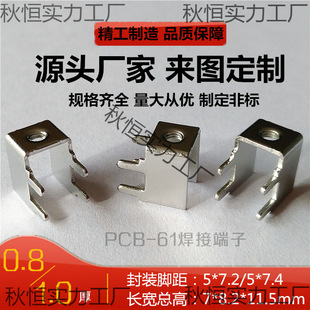 PCB-61���Ӷ��� �Ӿ����� ��·��Ӳ�� �Ӿ�������̨ ���x������